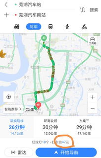 桐梓到深圳汽车站多少钱(桐梓到深圳汽车站票价详解，费用多少？