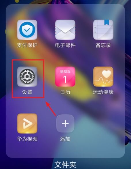 华为7热点怎么连接电脑(华为7热点连接电脑，详细步骤与操作指南)