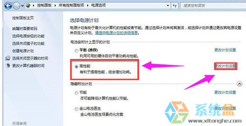 华为电脑比较热怎么办(华为电脑发热问题解析及应对方案)