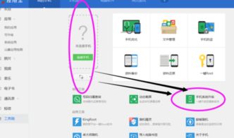 华为电脑怎么打不开剪映(华为电脑无法打开剪映的解决方法)