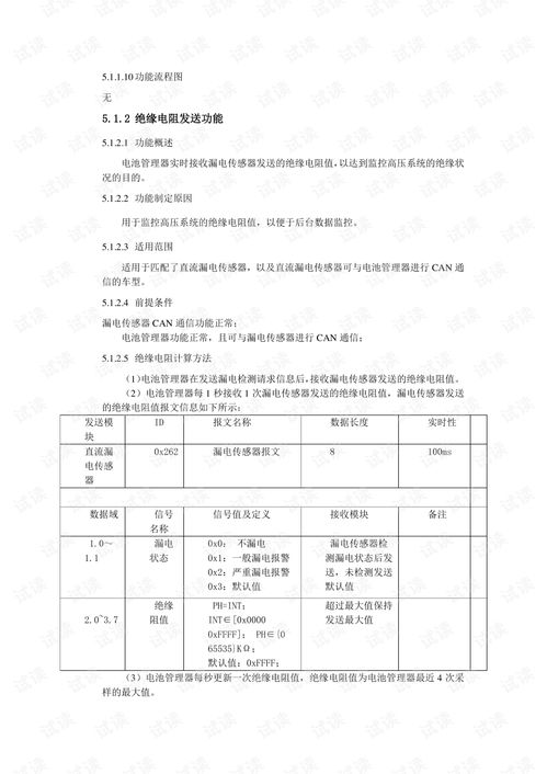 华为英伟达电脑怎么样(华为英伟达电脑的全面解析，性能、设计与价值)
