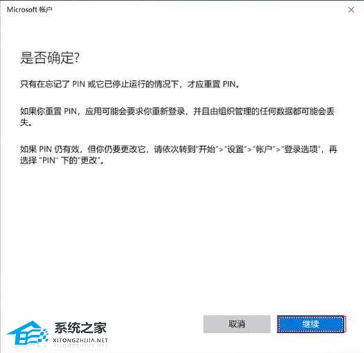 华为电脑pin密码忘了怎么解(华为电脑PIN密码忘记解决方法详解) 华为电脑pin密码忘了怎么解(华为电脑PIN密码忘记解决方法详解)
