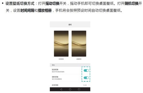 华为电脑怎么换锁屏图片(华为电脑更换锁屏图片详细教程)