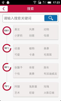华为单屏电脑怎么设置桌面(华为单屏电脑设置桌面的详细指南)