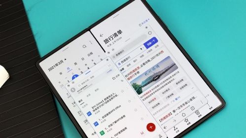 华为电脑智慧多窗怎么设置(华为电脑智慧多窗设置详解，轻松实现多任务处理)