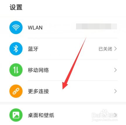 华为电脑设置密码怎么调成中文(华为电脑设置密码如何调整为中文)
