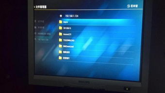 华为电脑怎么接移动硬盘(华为电脑如何连接移动硬盘，详细操作指南)