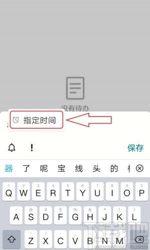 电脑怎么使用华为备忘录(华为备忘录电脑使用指南)