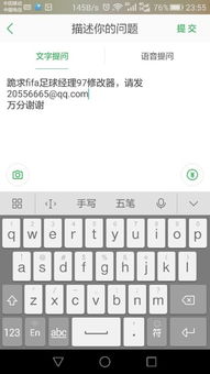 华为电脑怎么装五笔(华为电脑安装五笔输入法详细教程) 华为电脑怎么装五笔(华为电脑安装五笔输入法详细教程)