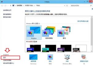 华为电脑怎么样调整亮度(华为电脑亮度调整指南,轻松掌握亮度调节技巧) 华为电脑怎么样调整亮度(华为电脑亮度调整指南,轻松掌握亮度调节技巧)