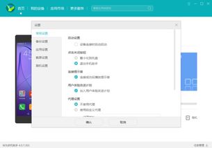 华为相片怎么能传到电脑(华为相片如何轻松传至电脑，详细步骤与实用技巧)