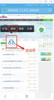 华为电脑剪贴板怎么删除(华为电脑剪贴板删除操作详解)
