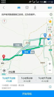 曲阜汽车站到肥城多少钱(曲阜汽车站到肥城的票价详解) 曲阜汽车站到肥城多少钱(曲阜汽车站到肥城的票价详解)