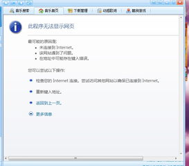华为电脑酷狗怎么降版本(华为电脑酷狗音乐版本降级指南)