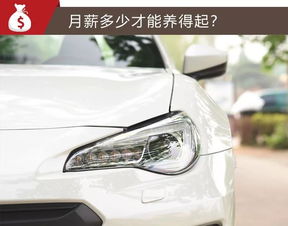 汽车小漆能修补吗多少钱(汽车小漆修补及费用解析)