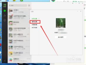 华为电脑怎么切换浏览器(华为电脑浏览器切换指南，轻松掌握浏览器更换步骤)