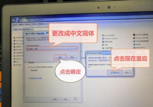 华为电脑怎么样设置语言(华为电脑语言设置详解，轻松切换，畅享多语言体验)