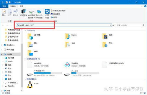 华为电脑怎么设置中转站(华为电脑设置中转站,轻松实现文件传输与管理) 华为电脑怎么设置中转站(华为电脑设置中转站,轻松实现文件传输与管理)