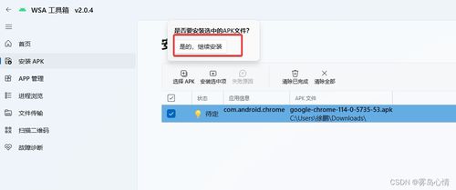 小鹅通华为电脑怎么下载(如何在华为电脑上下载小鹅通应用)