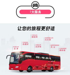 合浦到新都有多少钱汽车(合浦到新都,汽车票价深度解析) 合浦到新都有多少钱汽车(合浦到新都,汽车票价深度解析)