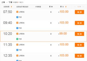 修水到合肥汽车票多少钱(修水到合肥汽车票价查询,费用、时间与路线详解) 修水到合肥汽车票多少钱(修水到合肥汽车票价查询,费用、时间与路线详解)