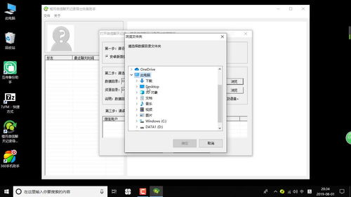 华为的电脑桌面怎么调整(华为电脑桌面调整指南)