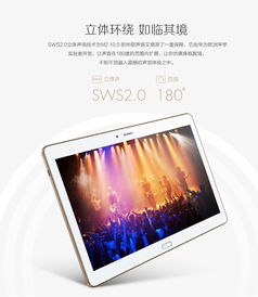 华为平板电脑10寸怎么放(华为平板电脑10寸如何放置，最佳使用与存储方案)