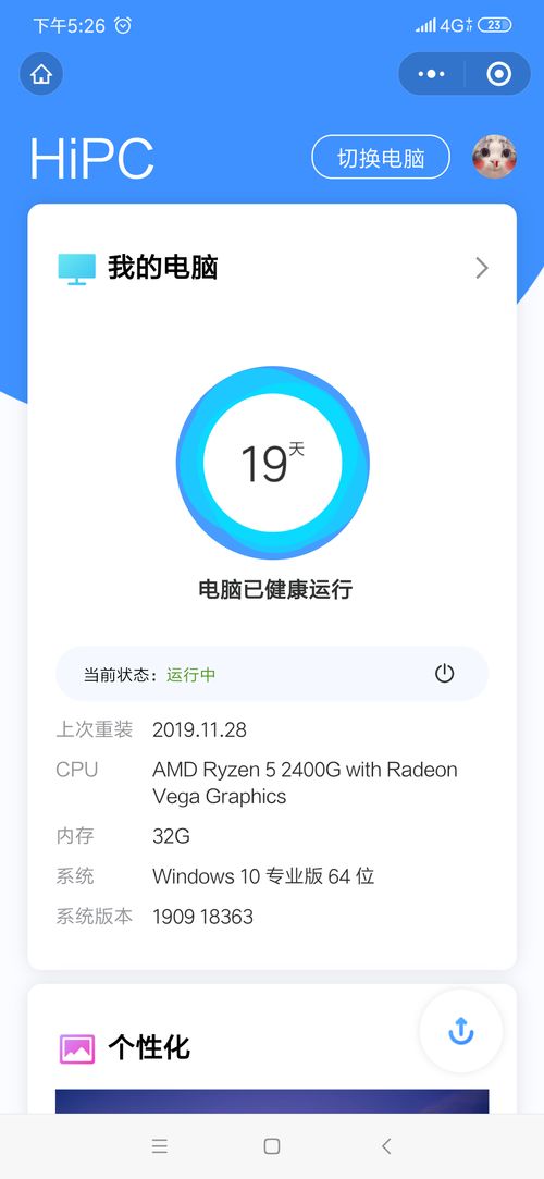 华为电脑怎么读取内存卡(华为电脑如何轻松读取内存卡数据)