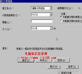 华为电脑硬盘分割怎么弄(华为电脑硬盘分割的详细步骤与操作指南)