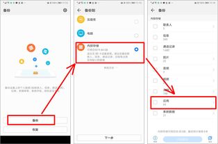 华为怎么读取文档内容到电脑(读取至电脑的详细步骤解析)