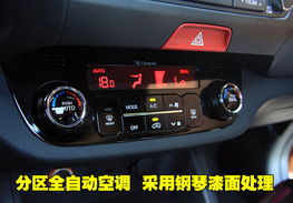 汽车显示屏7英寸是多少(汽车显示屏，解析7英寸尺寸)