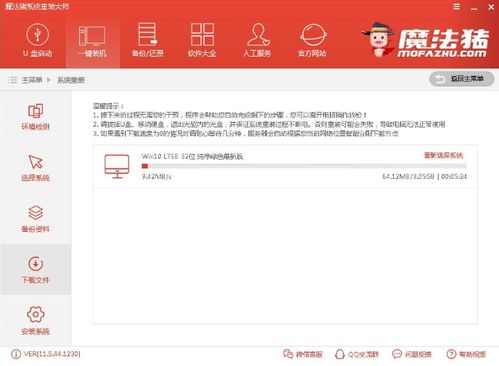 华为电脑怎么改系统名称(华为电脑系统名称修改教程)