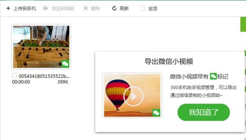 怎么删除电脑的华为手机助手(如何删除电脑的华为手机助手) 怎么删除电脑的华为手机助手(如何删除电脑的华为手机助手)