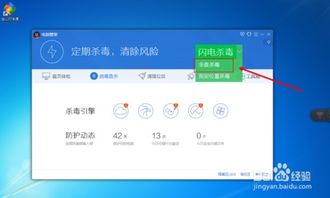 华为电脑怎么对u盘杀毒(华为电脑如何对U盘进行杀毒)