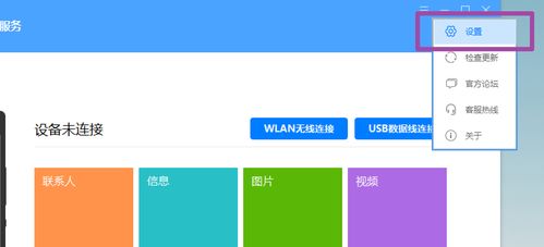 华为电脑没联网怎么办(华为电脑无法联网的解决策略)