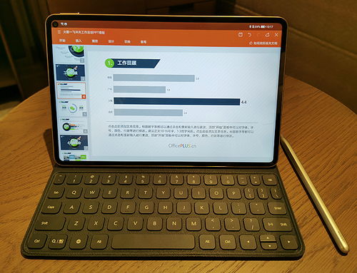 华为电脑高效能怎么关(华为电脑高效能模式关闭指南)