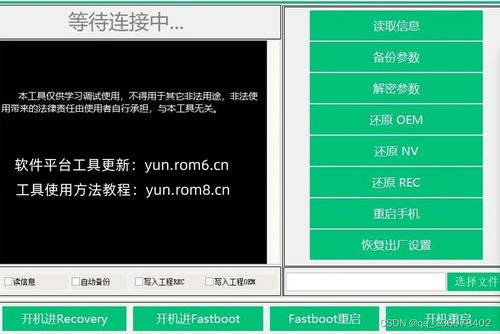 电脑华为账户怎么退出来(电脑华为账户退出教程，简单几步，轻松操作)