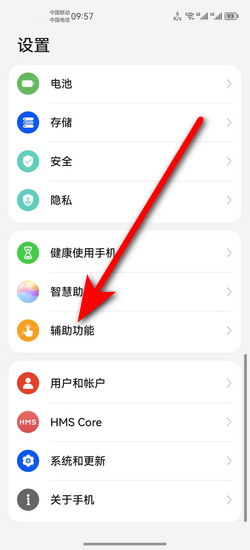 华为电脑怎么弄成小窗口(华为电脑小窗口设置指南，轻松实现高效多任务处理)