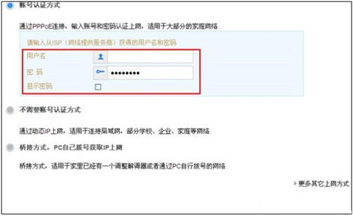 电脑怎么用华为账号登陆(华为账号登陆电脑，步骤与操作指南)