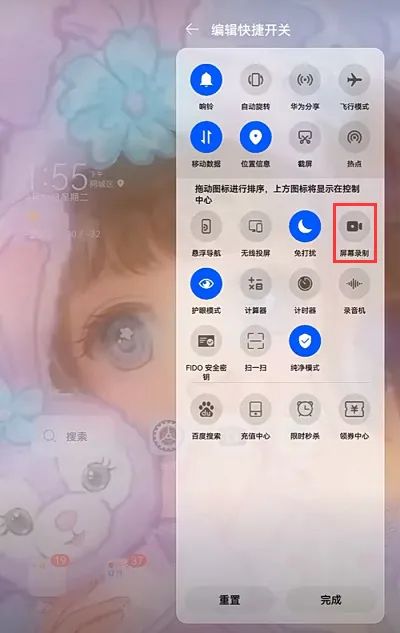 华为平板电脑怎么录屏啊(华为平板电脑录屏教程，轻松掌握录屏操作)
