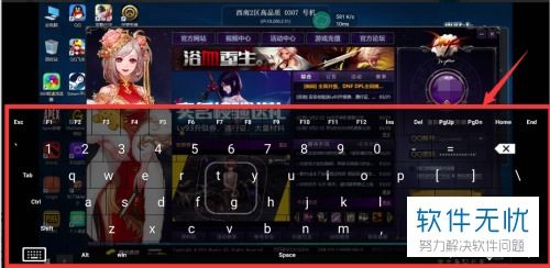 华为流转电脑游戏怎么玩(华为流转电脑游戏攻略，玩转电脑游戏的步骤与技巧)