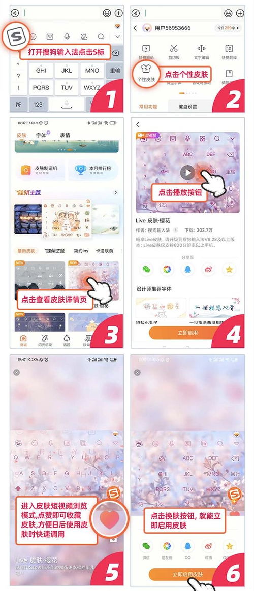 华为电脑键盘怎么改皮肤(华为电脑键盘皮肤更换教程) 华为电脑键盘怎么改皮肤(华为电脑键盘皮肤更换教程)