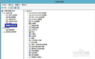 华为电脑音量很低怎么办(华为电脑音量过低问题解决方案)