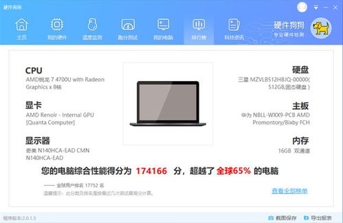 华为电脑音量很低怎么办(华为电脑音量过低问题解决方案)