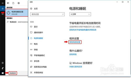 华为电脑怎么截全屏长图(华为电脑如何截全屏长图，详细操作指南)