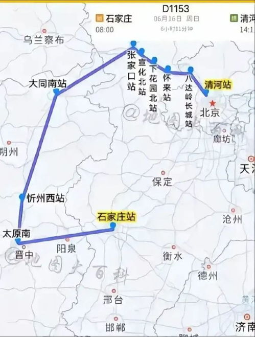 汽车烟台到张家口多少钱(汽车烟台到张家口价格详解，费用、路线与行程建议)