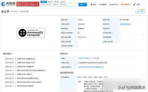 深圳企业购买华为电脑怎么入账(深圳企业购买华为电脑如何入账)