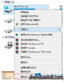 华为怎么给电脑c盘扩容(华为电脑扩容C盘空间的方法与步骤) 华为怎么给电脑c盘扩容(华为电脑扩容C盘空间的方法与步骤)