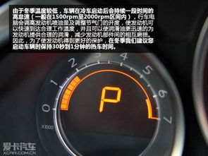 汽车冬天启动要多少度油(汽车冬天启动所需温度与油耗研究)