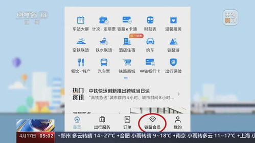 聊城到崇左汽车票多少钱(聊城到崇左汽车票价详解，一路探寻的旅程费用)